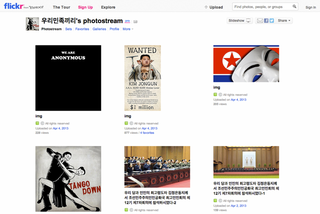 Illustration for article titled North Korean Propaganda Website Hacked, Apparently by Anonymous